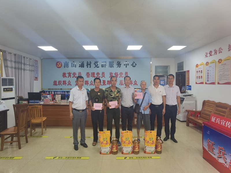 周遠(yuǎn)慰問(wèn)困難黨員、老黨員.jpg