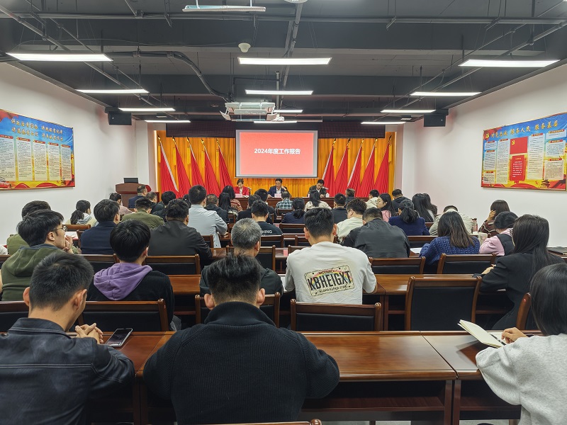 表彰大會現(xiàn)場照片1.jpg