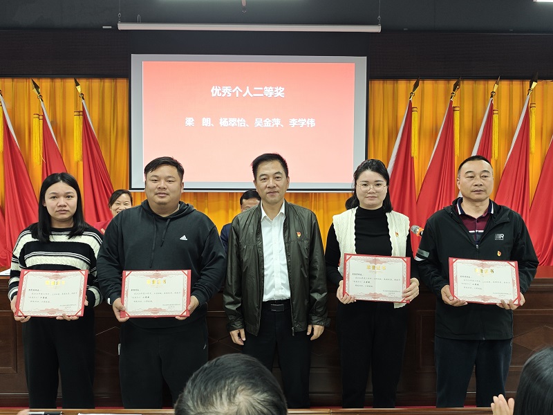 表彰大會現(xiàn)場照片7.jpg