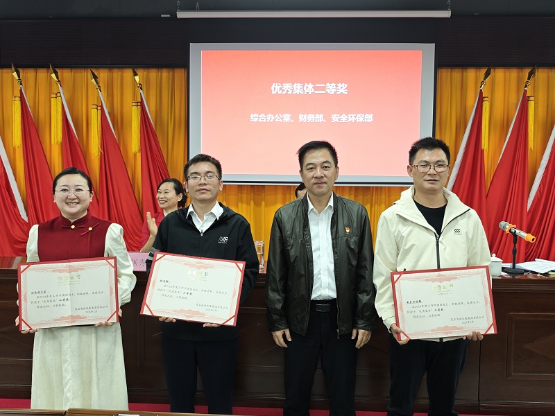 表彰大會現(xiàn)場照片4.jpg