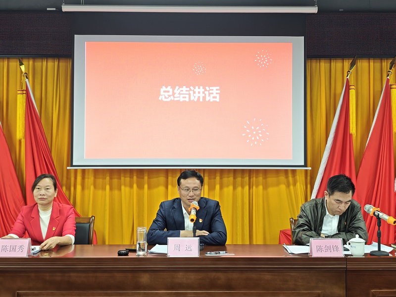 表彰大會現(xiàn)場照片9.jpg