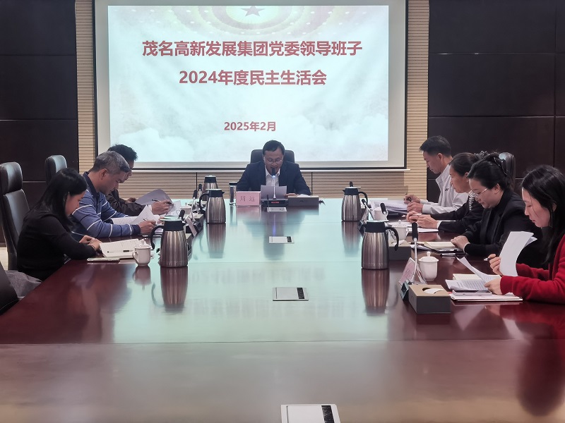 會議現(xiàn)場.jpg