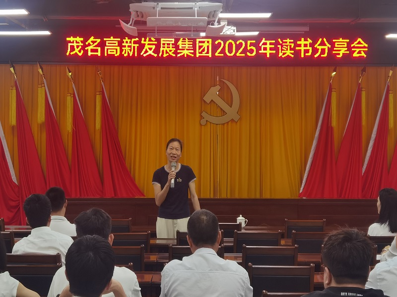 領(lǐng)導(dǎo)總結(jié)講話.jpg