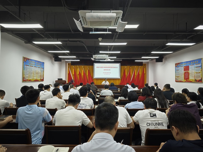 全體職工認真學(xué)習(xí).jpg