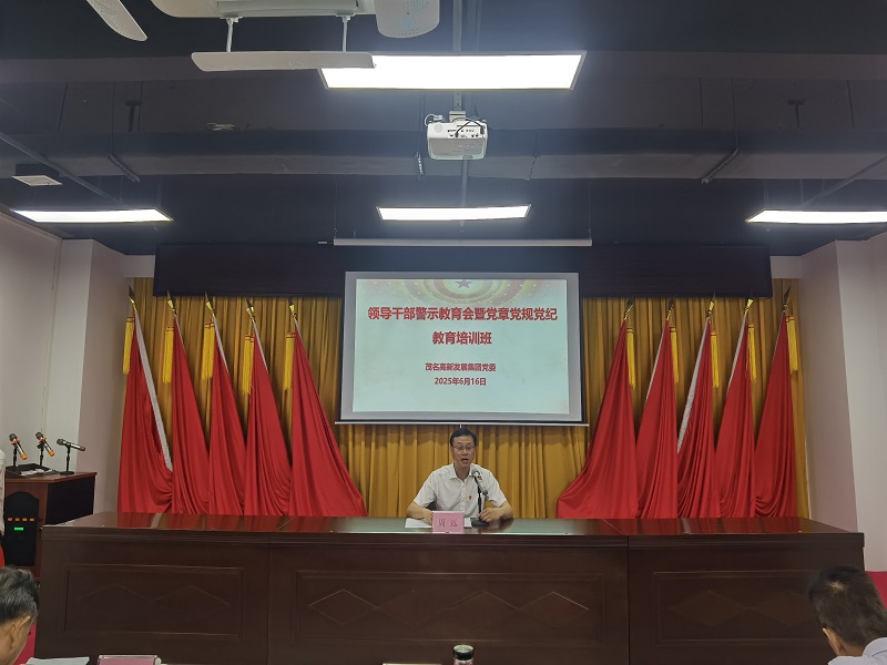周遠總結(jié)講話.jpg